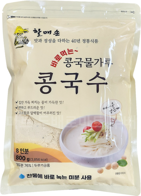 할매손 바로먹는 콩국수용 콩국물가루, 6개, 800g