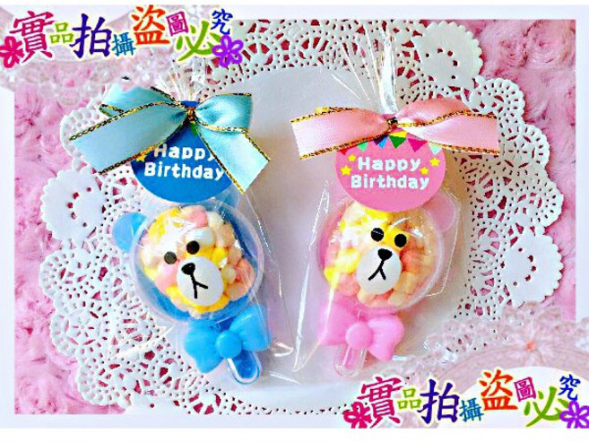 生日熊熊棒棒糖, 1個, 藍色熊熊,金莎