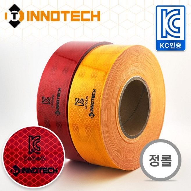 KC인증 고휘도 차량용 후부 반사테이프 반사띠 황색 적색 (정롤판매) 화물차 트럭 자동차, 적색/ ITR-6728T (50mmx50yd), 1개