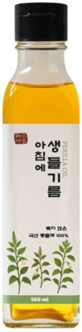 해든마루 볶지않은 국산 생들기름, 1개, 180ml