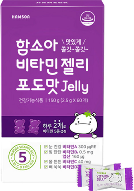 함소아 비타민 젤리 포도, 60정, 1개