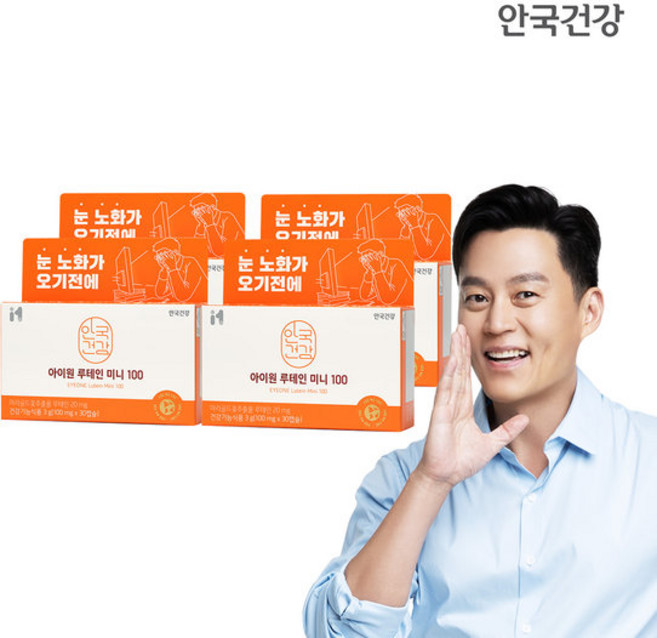 안국건강 아이원 루테인 미니100 4박스 (4개월분), 30정