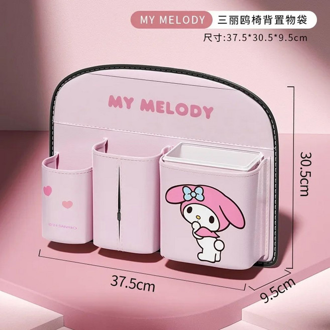 산리오 차량용 수납포켓 킥매트 뒷좌석 테이블 자동차 트레이 캐릭터 용품 마이멜로디, 파랑