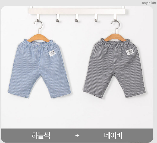 [여름] 7부 세인트 팬츠 2종 세트