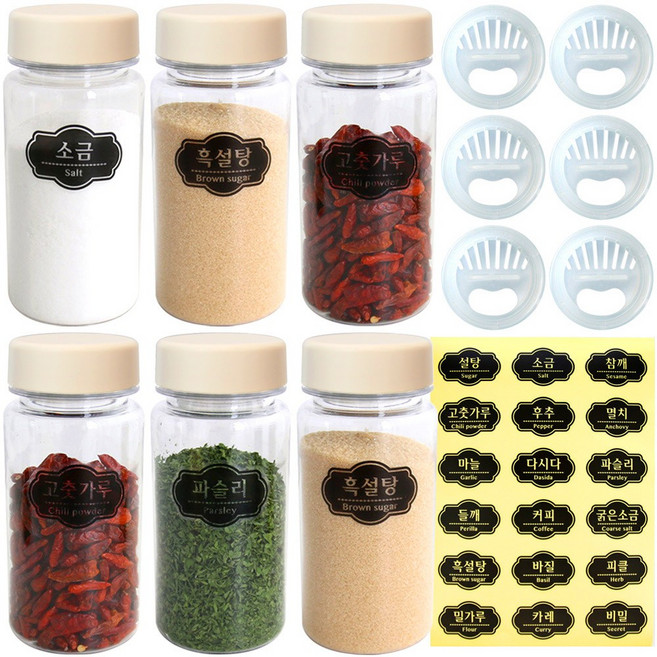 홈메이드 젖병소재 트라이탄 양념통 레터링 세트, 1세트