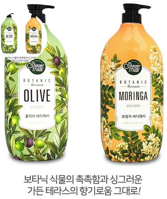 세면도구세트 애경 보타닉테라스 올리브 모링가 바디워시 1200g, 모링가바디워시