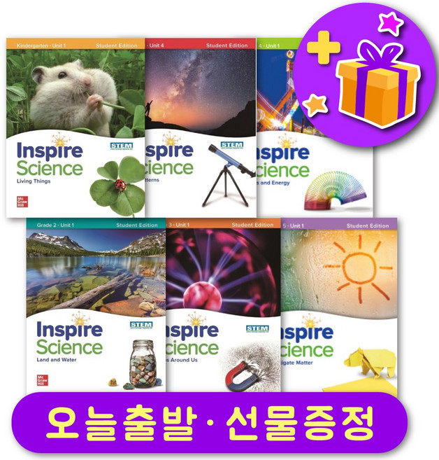 Inspire Science K 1 2 3 4 5 (레벨 24종 선택구매) + 선물 증정 McGraw-Hill, 4-2