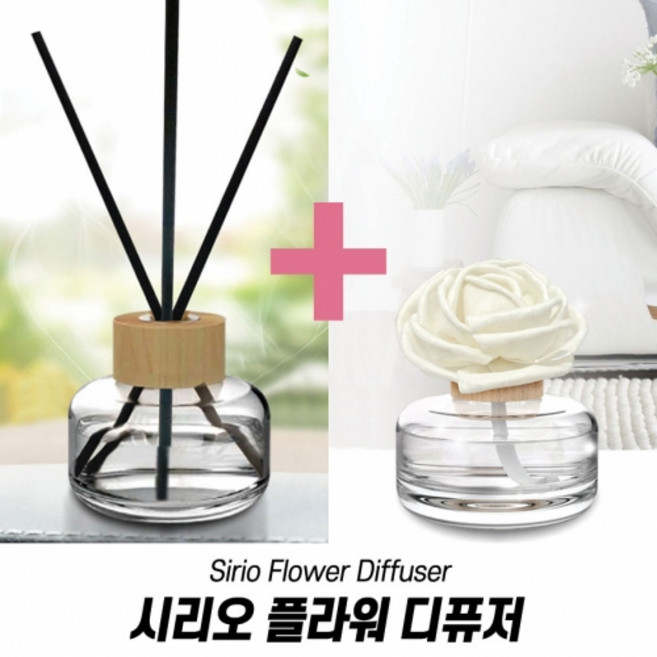 지티생활건강 시리오 플라워 차량 디퓨저 방향제