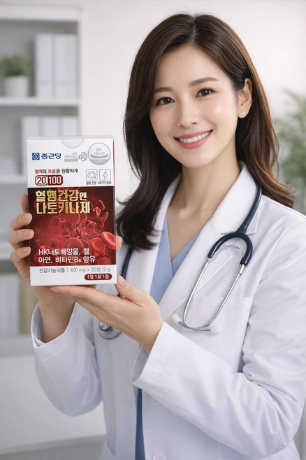 혈행건강 혈액흐름 혈행개선 영양제 1개월분 정맥순환제, 2세트, 30정 - 쿠팡