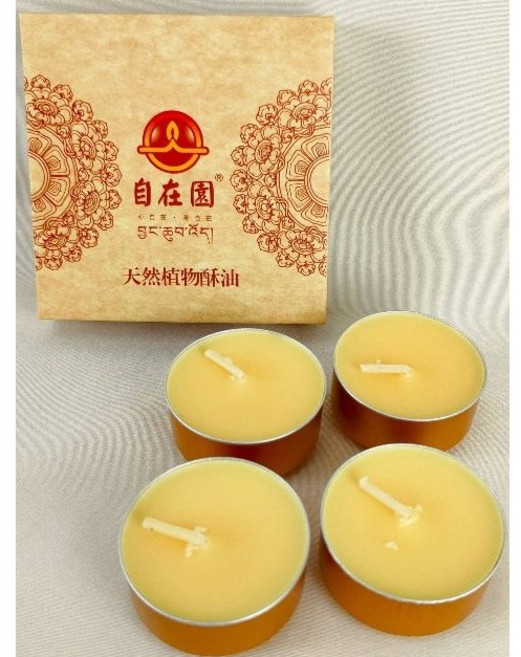 菩月自在園 100%純植物酥油燈 5小時 100粒裝 無煙, 自在園5H四粒裝黃色 X 4盒, N/A, 四粒裝黃色