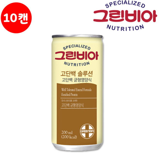 그린비아 고단백 솔루션 균형영양식, 200ml, 10개