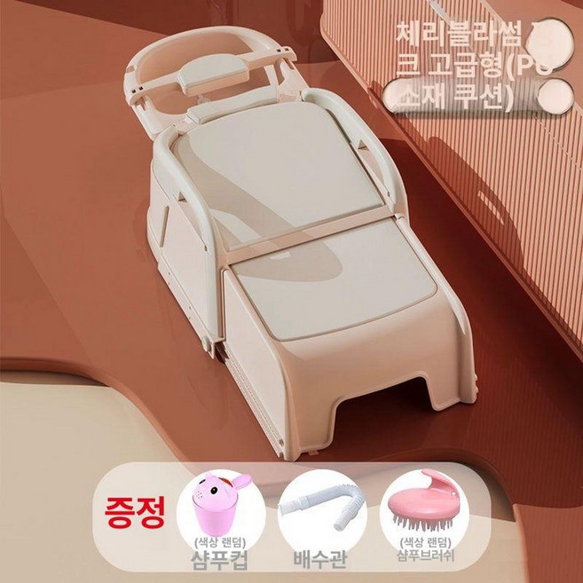 경자네상점 아기세면대쿠션 성인샴푸의자 임산부용, 1개, 편안한PU체리블라썸핑크