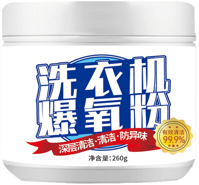 洗衣機爆氧粉 深層清潔・清潔・防異味, 1個, 官方正品【洗衣機爆氧粉】250g1入