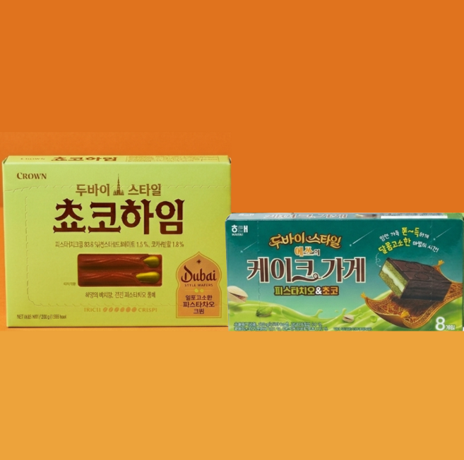 두바이 스타일 쵸코하임 피스타치오 크림 + 예쓰의 케이크 가게 두바이 스타일 피스타치오&초코, 1세트, 564g