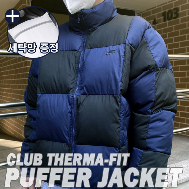 [국내정품] 나이키 남성 클럽 써마핏 푸퍼 자켓 체커 숏 패딩 점퍼 방한복 보온복 미드 나이트 네이비 블랙 (세탁망증정)