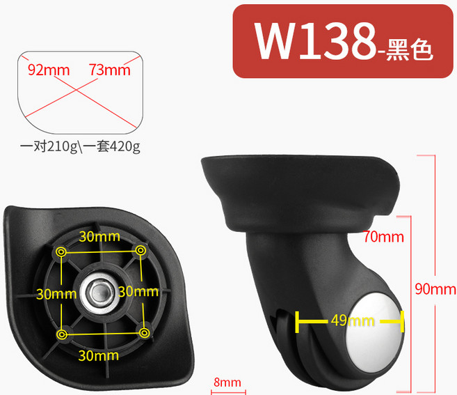 W264 萬向輪 玫瑰金一對兩顆