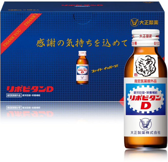 리포비탄D 감사함 통판 한정품 [피로 회복 ] 100mL×10개