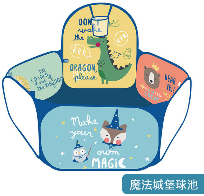 嬰兒童海洋球池 可折疊 附籃框, Babygo折疊球池-魔法城堡, 1個