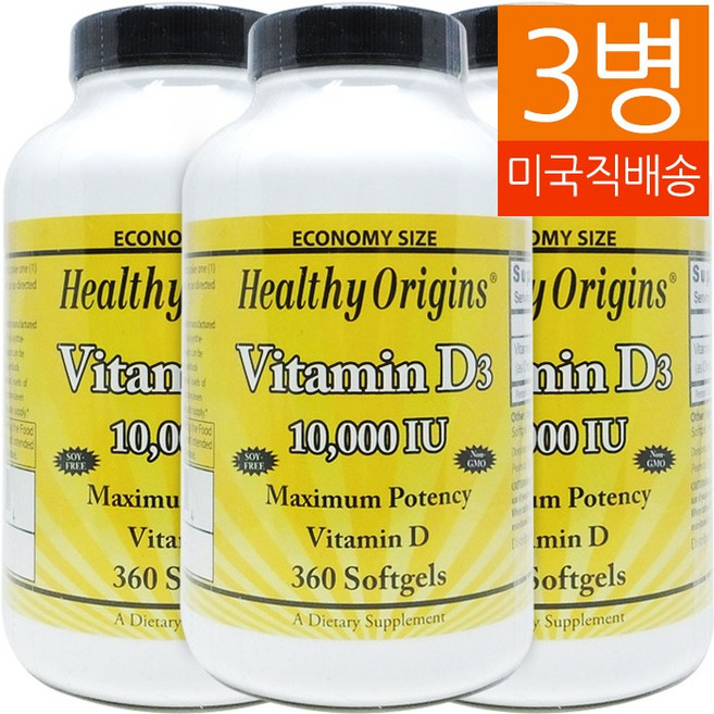 헬시오리진스 비타민 D3 소프트젤, 3개, 360정
