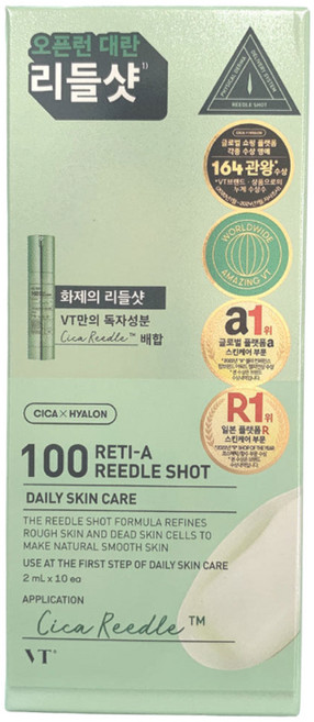 브이티코스메틱 레티에이 리들샷 100 스틱파우치, 10개입, 2개