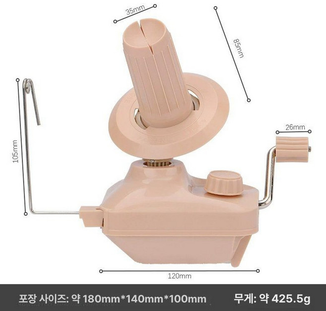 전동 실감는기계 실와인더 타래실 핑크 털실감개 물레 울와인더, 스몰 샌드, 1개