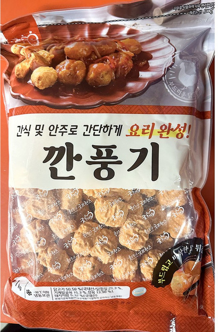 깐풍기 (굿프랜즈 한미 1K) X5 매운맛/도매가/푸드코트/야채볶음용/업소용, 5개, 1kg