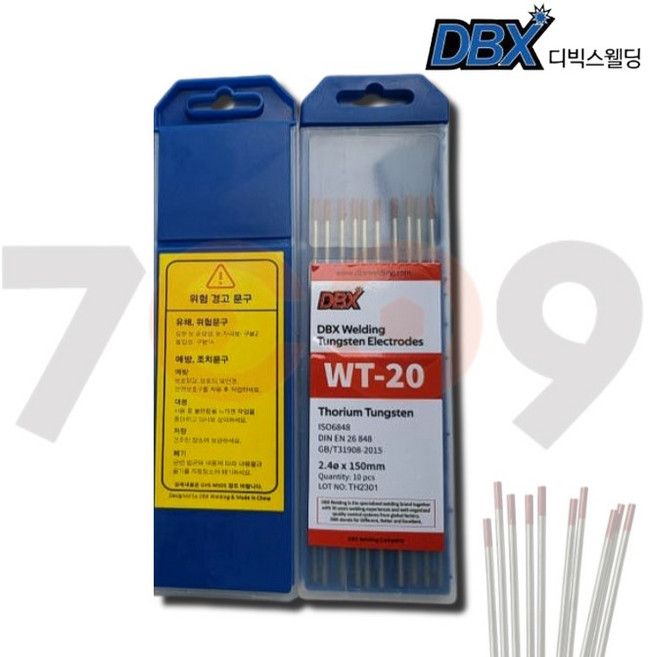 디빅스웰딩 토륨 텅스텐봉 WT-20 3.2mm 적색 용접봉 전극봉, 1개