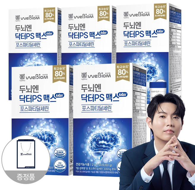 [본사] 서울대 위바이옴 두뇌엔 닥터PS 맥스 포스파티딜세린 + 쇼핑백 증정, 60g, 5개
