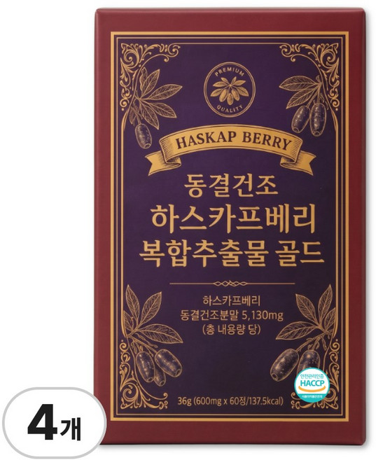 폴란드산 동결건조 고함량 하스카프베리 정 / 12박스 구매시 뉴밋 야생하스카프베리 100 증정, 4개, 60정