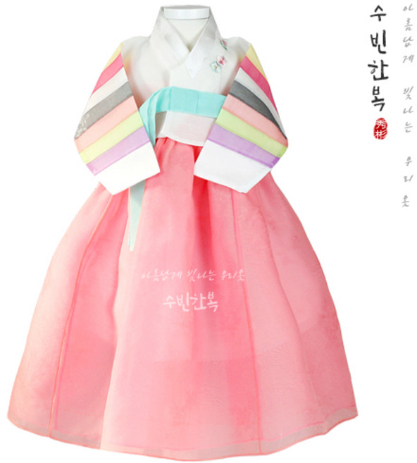 (1~15세)수진여아한복 백색색동저고리 산호치마