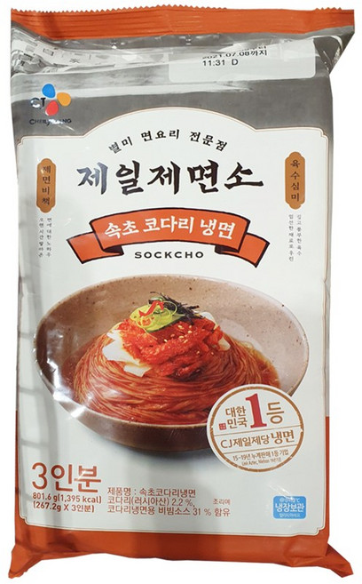 CJ 제일제면소 속초 코다리 냉면 801g (3인분), 1개