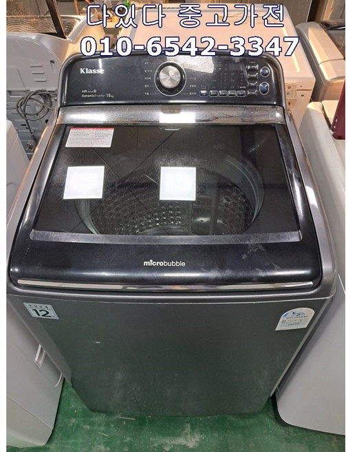 삼성 워블 중고세탁기 일반형 18KG WA18F8K6MJL