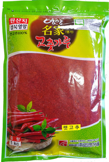 국내산(경북영양) 햇('25년산) 고추가루 보통맛/김장.양념용, 1개, 1kg