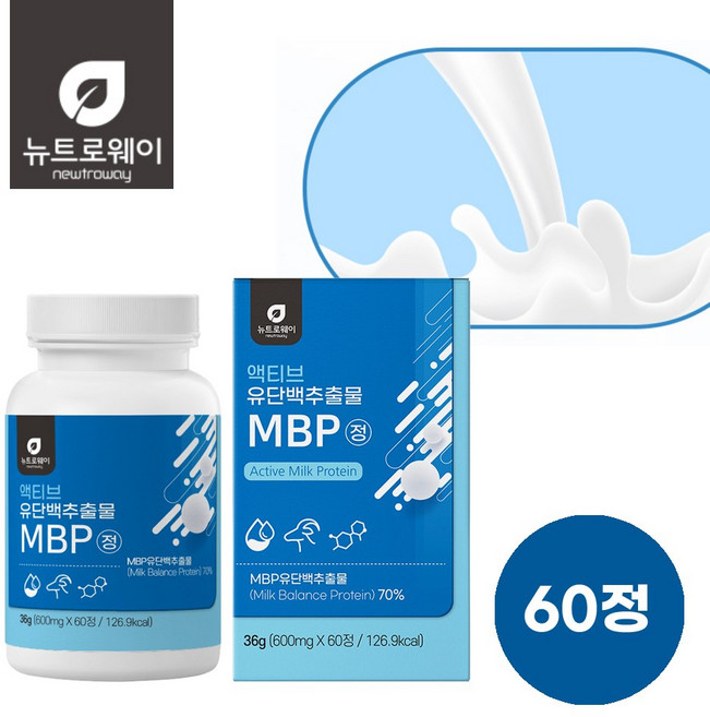 뼈 엔 엠비피 mbp 가루 정 알약타입 유단백추출물 산양유 초유단백질 락토페린 분리유청단백질 식물성 완두콩단백질 분리대두단백질 bcaa 아미노산 류신 밀크칼슘 면역글로불린 효능, 1개, 60정