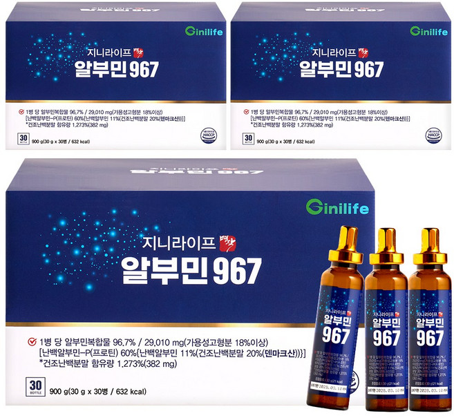 지니라이프 명작 알부민 967_마시는 알부민 100%정품, 90개, 30ml