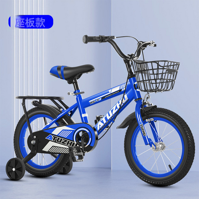 DIU 新款兒童自行車2歲4歲5歲7歲10歲小寶寶男孩女單車12寸20寸腳踏車, 1個, 1cm, 海洋藍座板款:18寸適合身高120-140