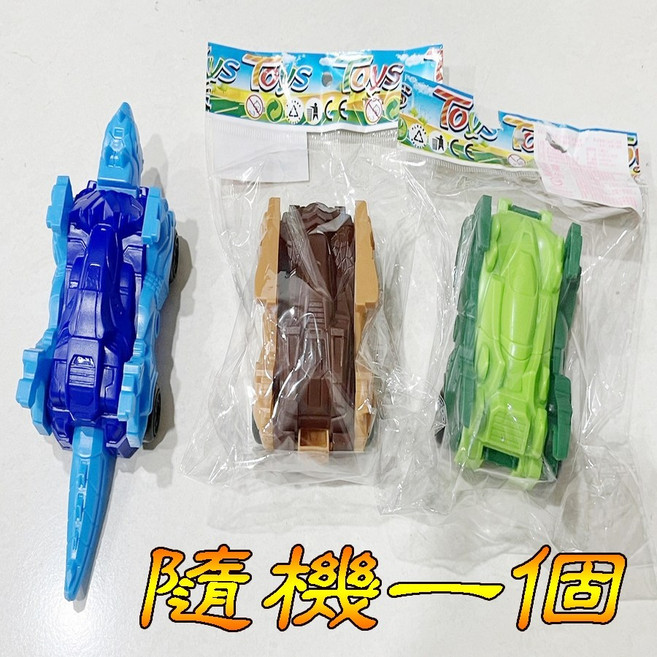 恐龍變形車 兒童玩具, 1個, 恐龍(隨機一個)