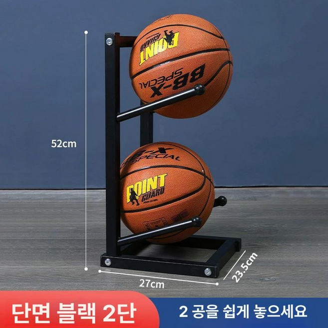 볼링장 볼링공거치대 보관함 선반 이동식 검정색, 1개, 단면 2개 블랙