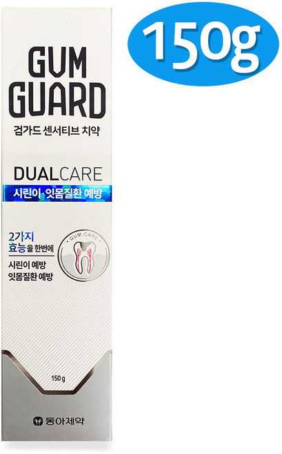 동아제약 검가드 치약, 150g, 1세트