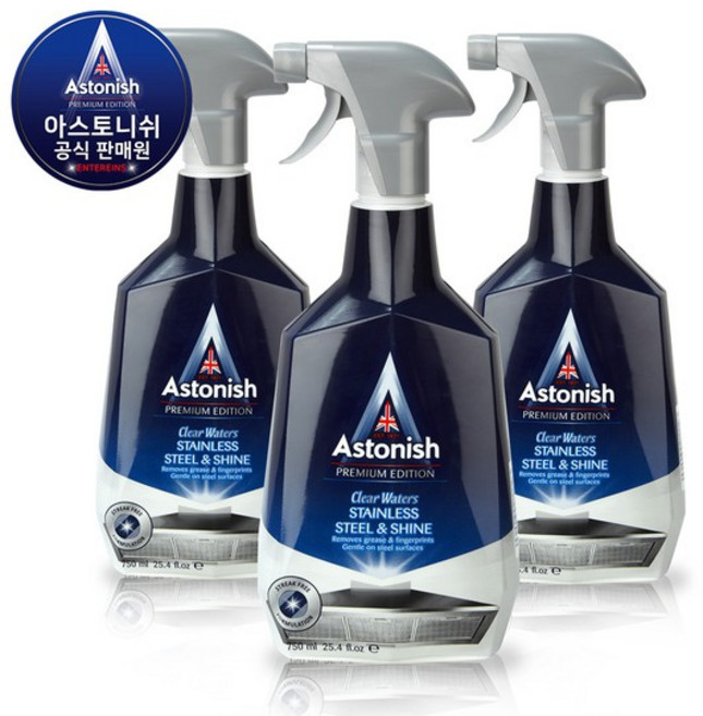 아스토니쉬 스테인리스 광택 클리너, 750ml, 3개