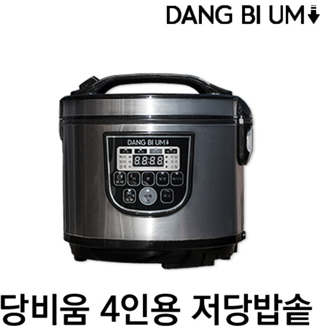 당비움 탄수화물 33%감소 저탄수화물 저당밥솥 GRC-082 / 소형밥솥 밥통 미니밥솥 당뇨밥솥 당뇨