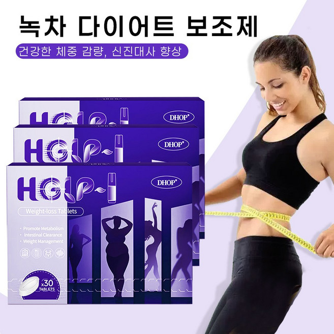 과체중 다이어트 보조제 녹차 추출물 체지방 감소 장 건강 배변 활동 식욕 조절 지방 연소 체중 관리, 1개, 30정