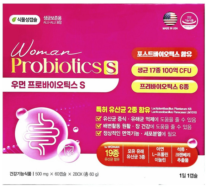 우먼 프로바이오틱스 에스S 120캡슐 4개월 1박스+폼포미 스팟밴드 /여성 질유산균, 1박스, 120정
