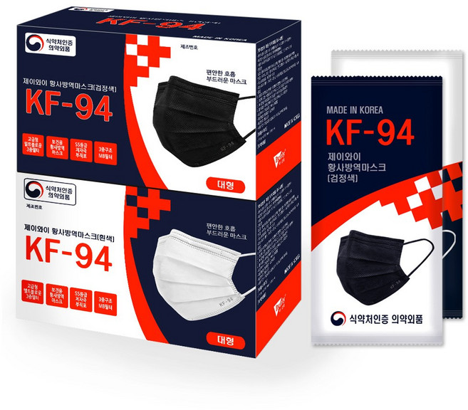 바이얼리 제이와이 황사방역마스크 대형 KF94, 50매, 2개, 검정색 + 흰색