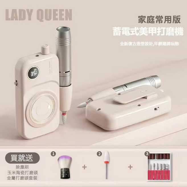 美甲打磨機 便攜蓄電式專業卸甲器, 1個, 高配復古款【樱花粉】