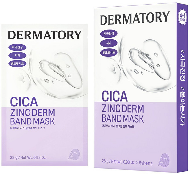 더마토리 프로 시카 징크덤 밴드 마스크, 1개입, 5개