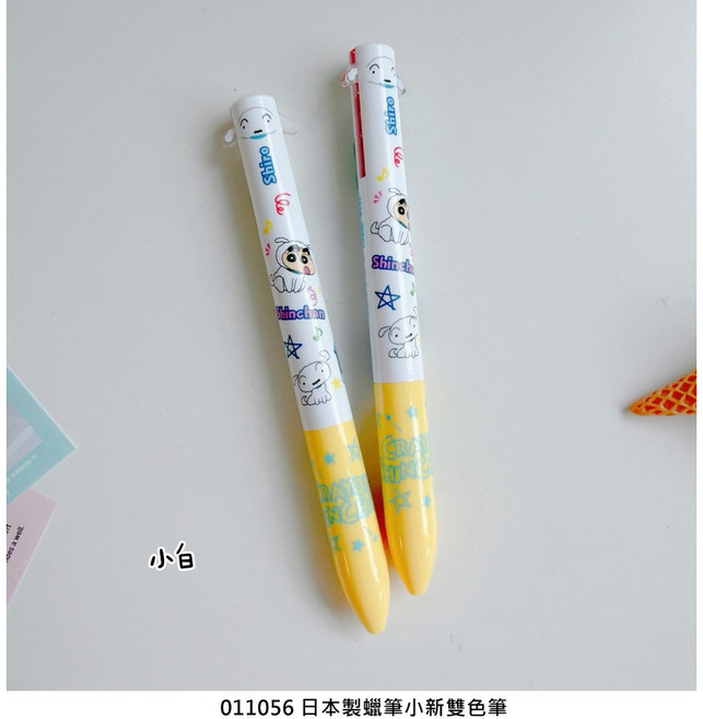mimi 蠟筆小新 雙色原子筆 日本製, 1個, 小白小新, 小白小新