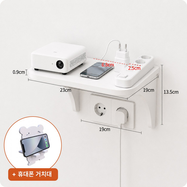 디모어 공간활용 콘센트 수납정리 멀티 선반, 화이트소형, 1개