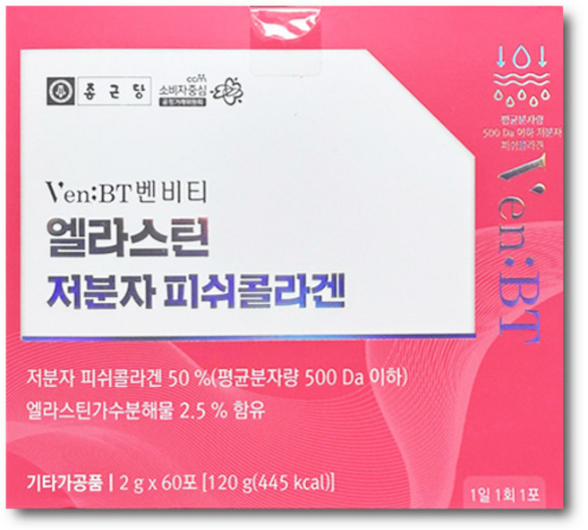 종근당 벤비티 엘라스틴 저분자 피쉬 콜라겐 60p, 120g, 2개