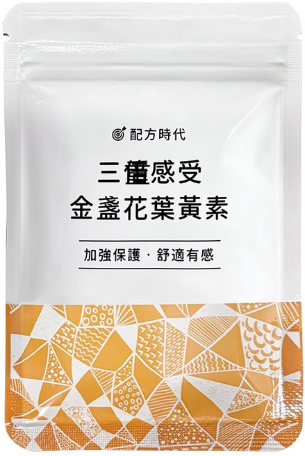 配方時代 金盞花葉黃素, 配方時代三倍感受葉黃素*30顆（1袋）